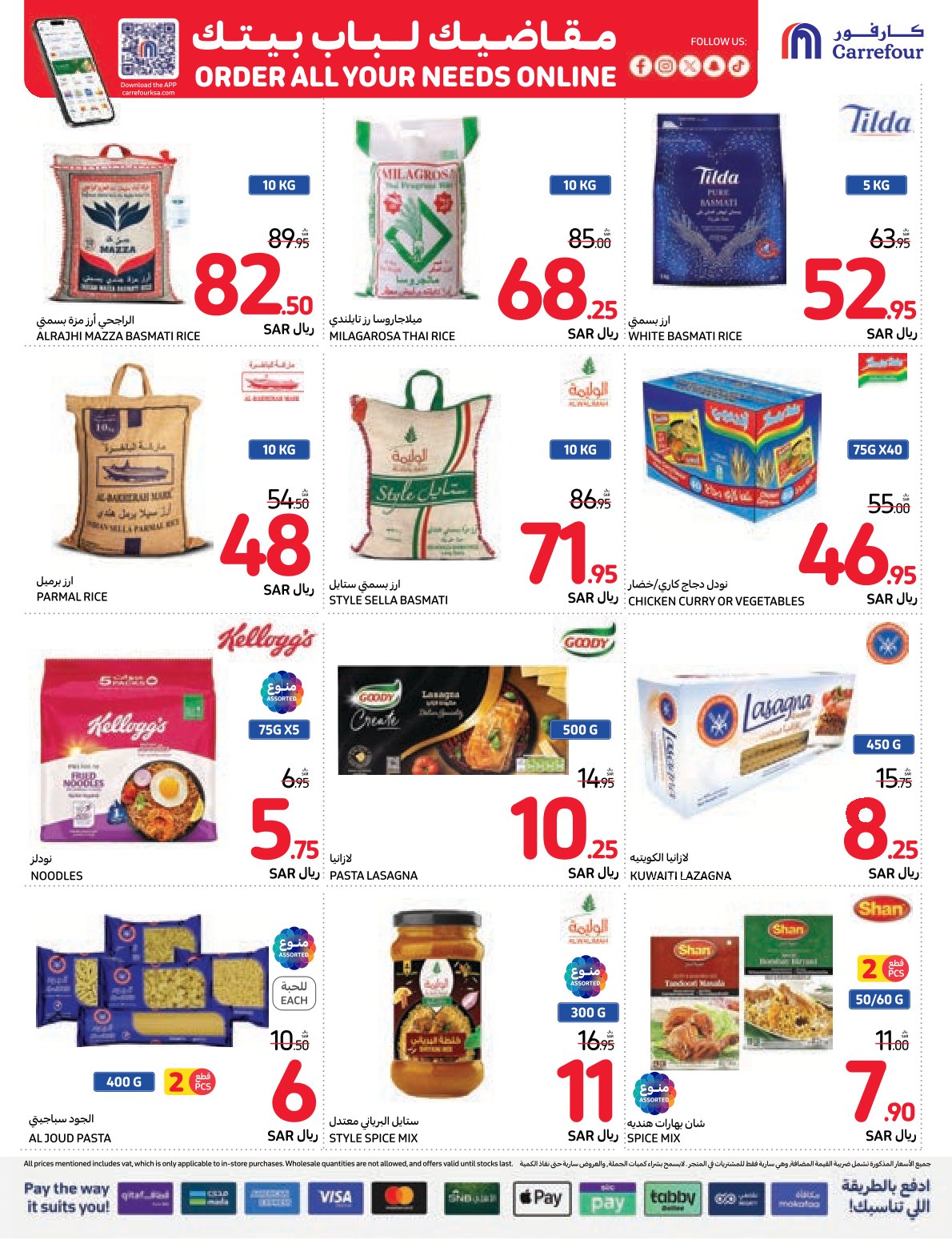 carrefour-saudi offers from 27nov to 3dec 2024 عروض كارفور السعودية من 27 نوفمبر حتى 3 ديسمبر 2024 صفحة رقم 24
